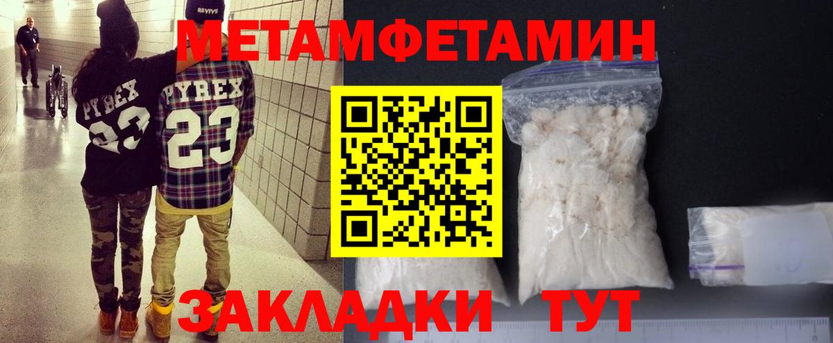 Каменск-Шахтинский  АМФЕТАМИН 97%  АМФ  АМФ  Вход с VPN 