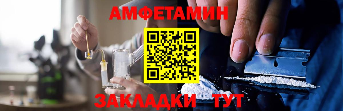 АМФ 97% Каменск-Шахтинский
