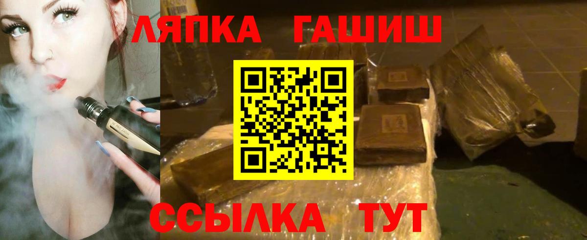 Гашиш Cannabis Каменск-Шахтинский