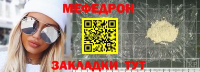 наркотики Краснознаменск