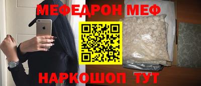 ALPHA-PVP Краснодар
