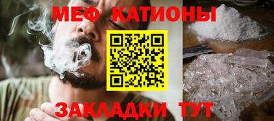 ALPHA-PVP Краснодар
