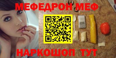 ALPHA-PVP Краснодар
