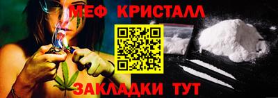 ALPHA-PVP Краснодар