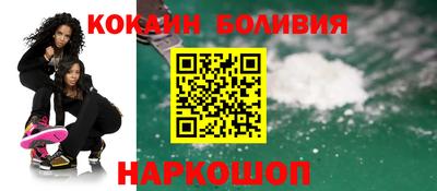 ешки Краснокаменск