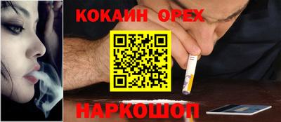 ешки Краснокаменск