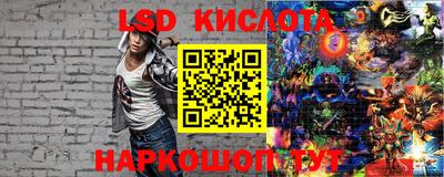 ешки Краснокаменск