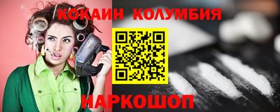 ешки Краснокаменск