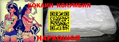 ALPHA-PVP Краснодар