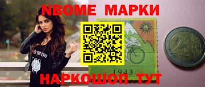 наркотики Краснознаменск