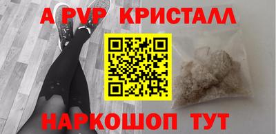 наркотики Краснознаменск