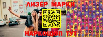 ALPHA-PVP Краснодар