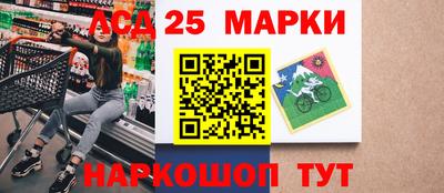 наркотики Краснознаменск
