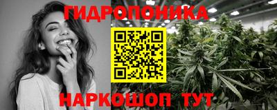наркотики Краснознаменск