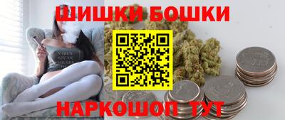 ешки Краснокаменск