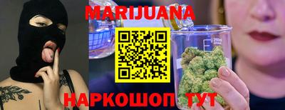 наркотики Краснознаменск