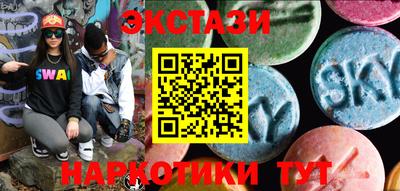 ешки Краснокаменск