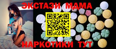 ALPHA-PVP Краснодар