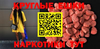 ALPHA-PVP Краснодар