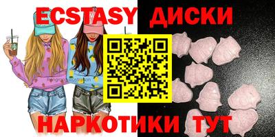 ешки Краснокаменск