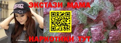ешки Краснокаменск
