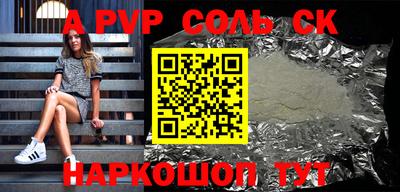 наркотики Краснознаменск
