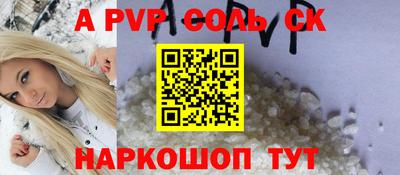 наркотики Краснознаменск