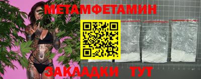мяу мяу кристалл Кизляр