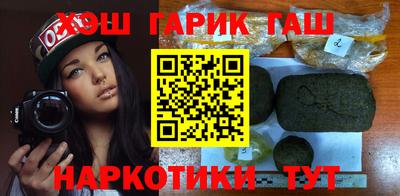 наркотики Краснознаменск