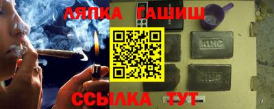 ALPHA-PVP Краснодар