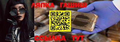 ALPHA-PVP Краснодар