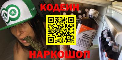 мяу мяу кристалл Керчь