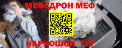 ешки Краснокаменск