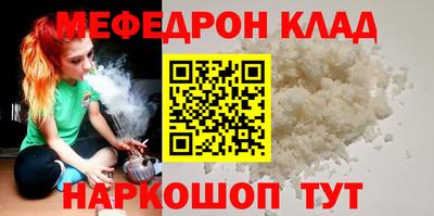 наркотики Краснознаменск