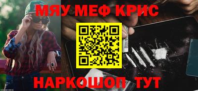 наркотики Краснознаменск
