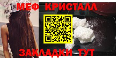 ешки Краснокаменск