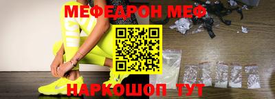 наркотики Краснознаменск