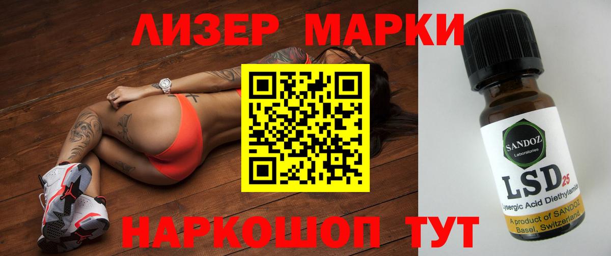 Лсд 25 экстази ecstasy Каменск-Шахтинский