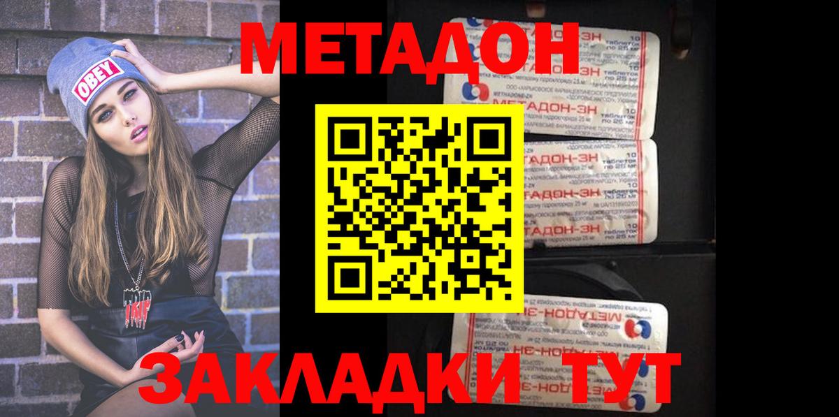 ГАШ  МАРИХУАНА  COCAIN  Каменск-Шахтинский  Мефедрон кристаллы  Вход с VPN  Экстази 
