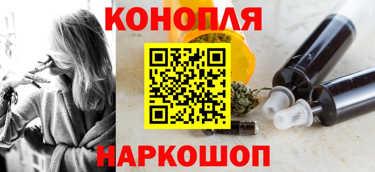 Каменск-Шахтинский  Шишки марихуана марихуана  Вход с VPN  Бошки марихуана планчик  Бошки Шишки планчик 