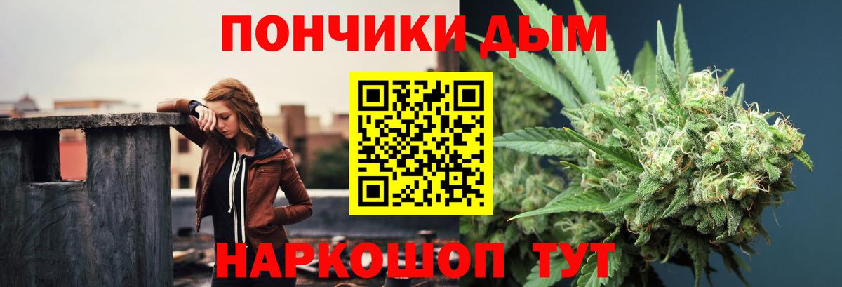 МАРИХУАНА индика Каменск-Шахтинский